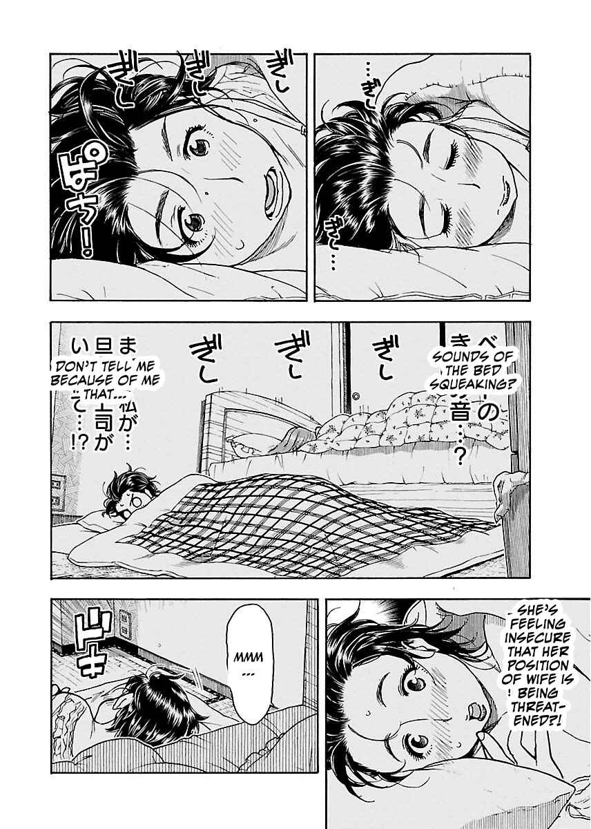 Oku-san Chapter 59 - Page 10
