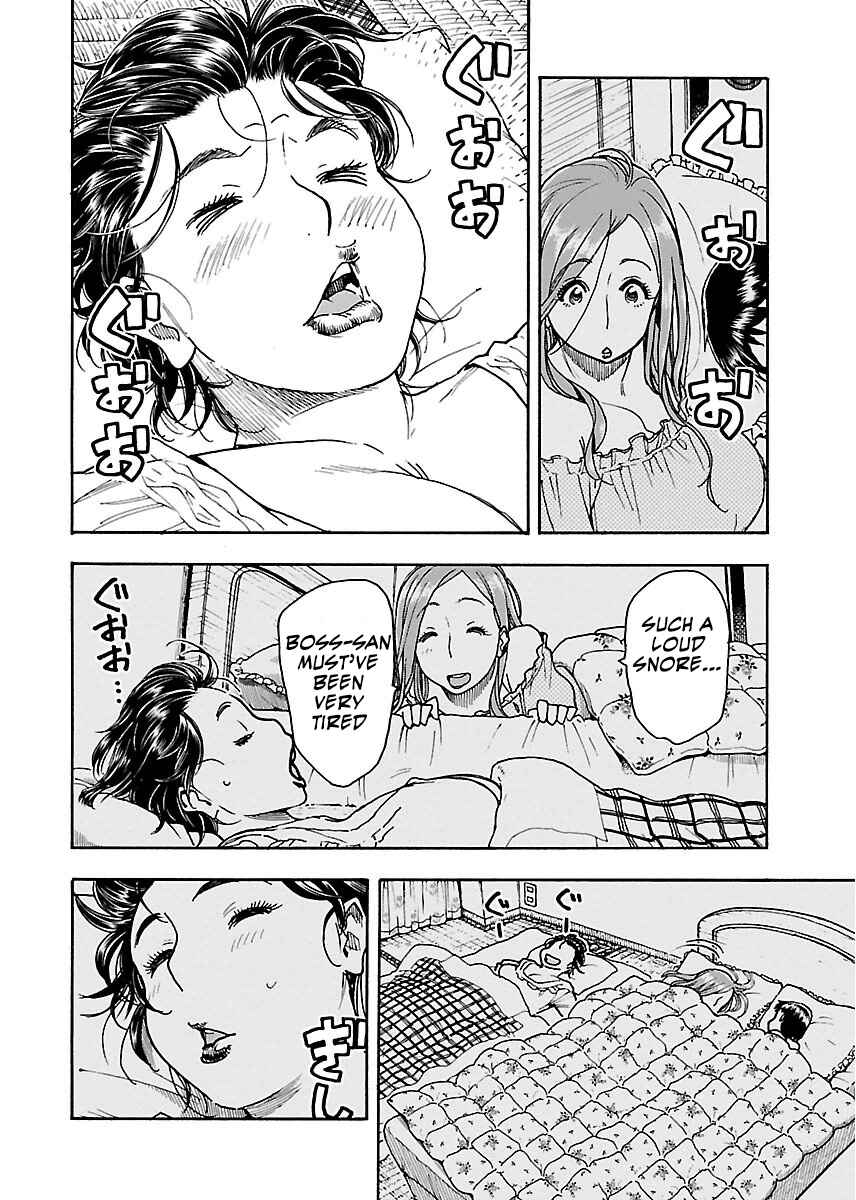 Oku-san Chapter 59 - Page 14