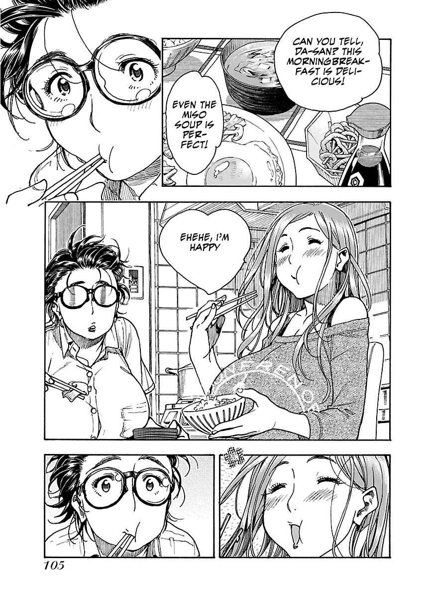 Oku-san Chapter 59 - Page 25