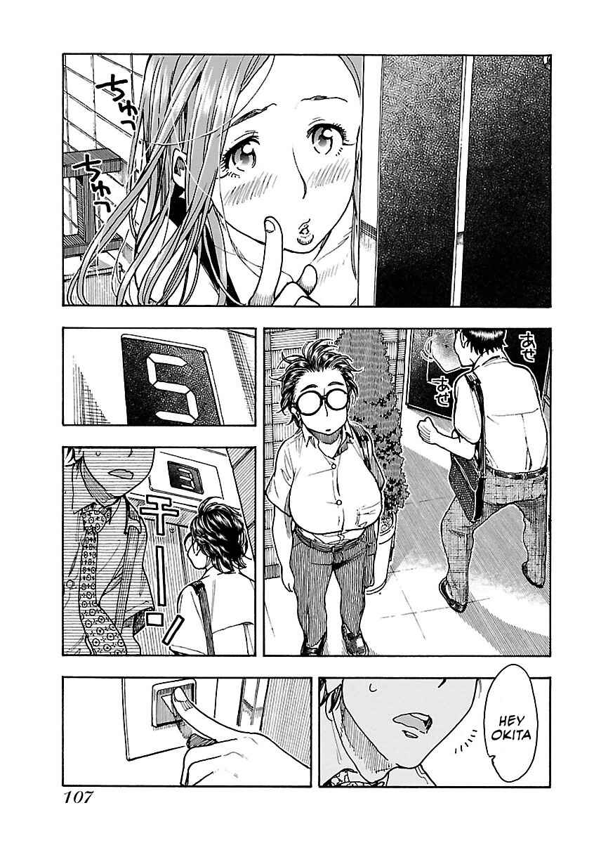 Oku-san Chapter 59 - Page 27