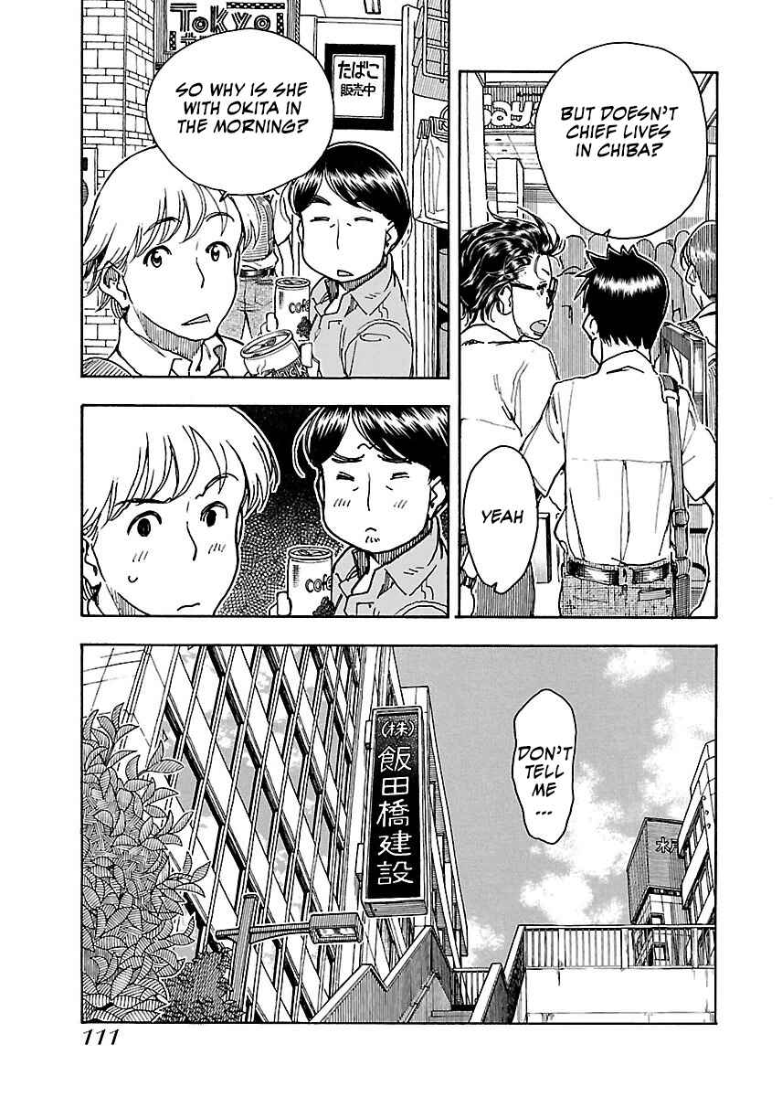 Oku-san Chapter 59 - Page 31