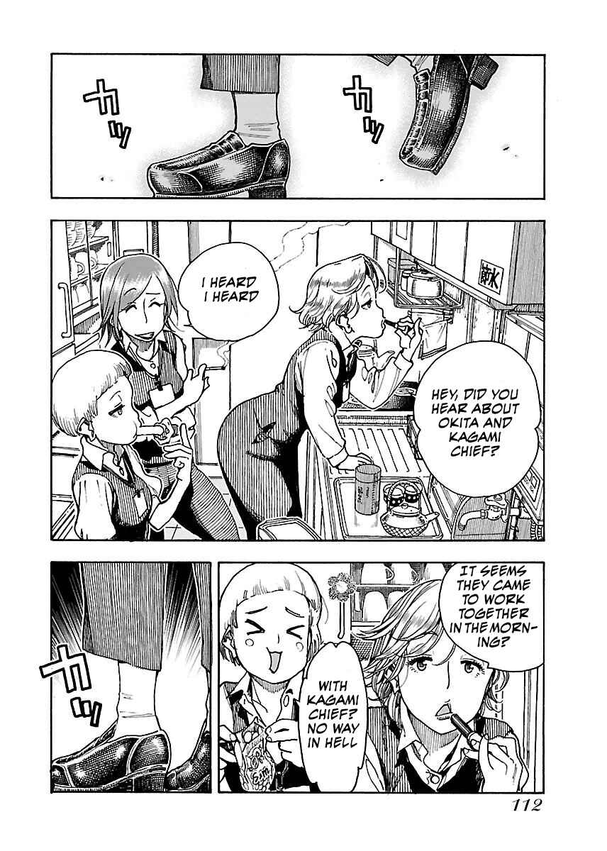 Oku-san Chapter 59 - Page 32