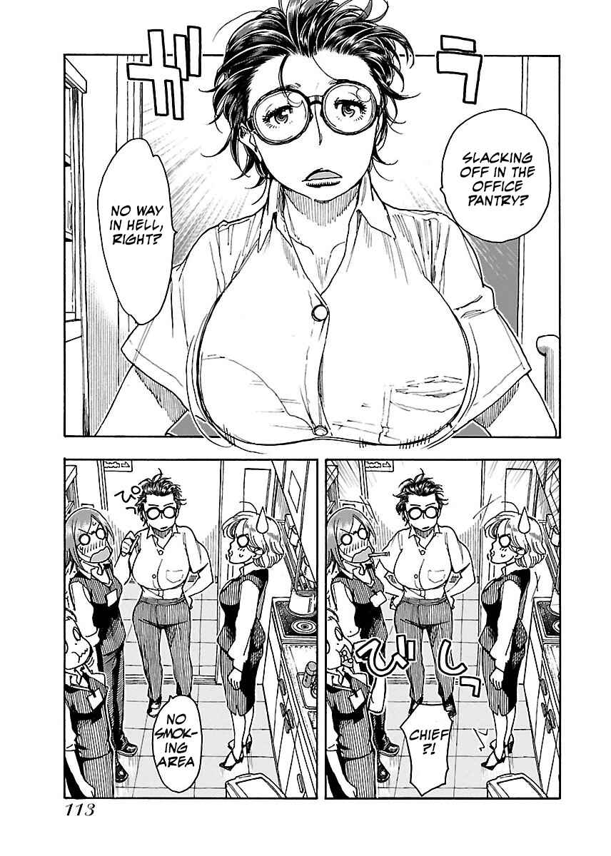 Oku-san Chapter 59 - Page 33