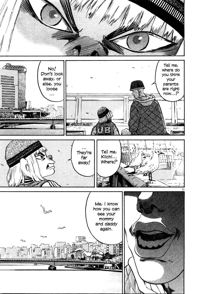 Kiichi!! Chapter 22 - Page 11