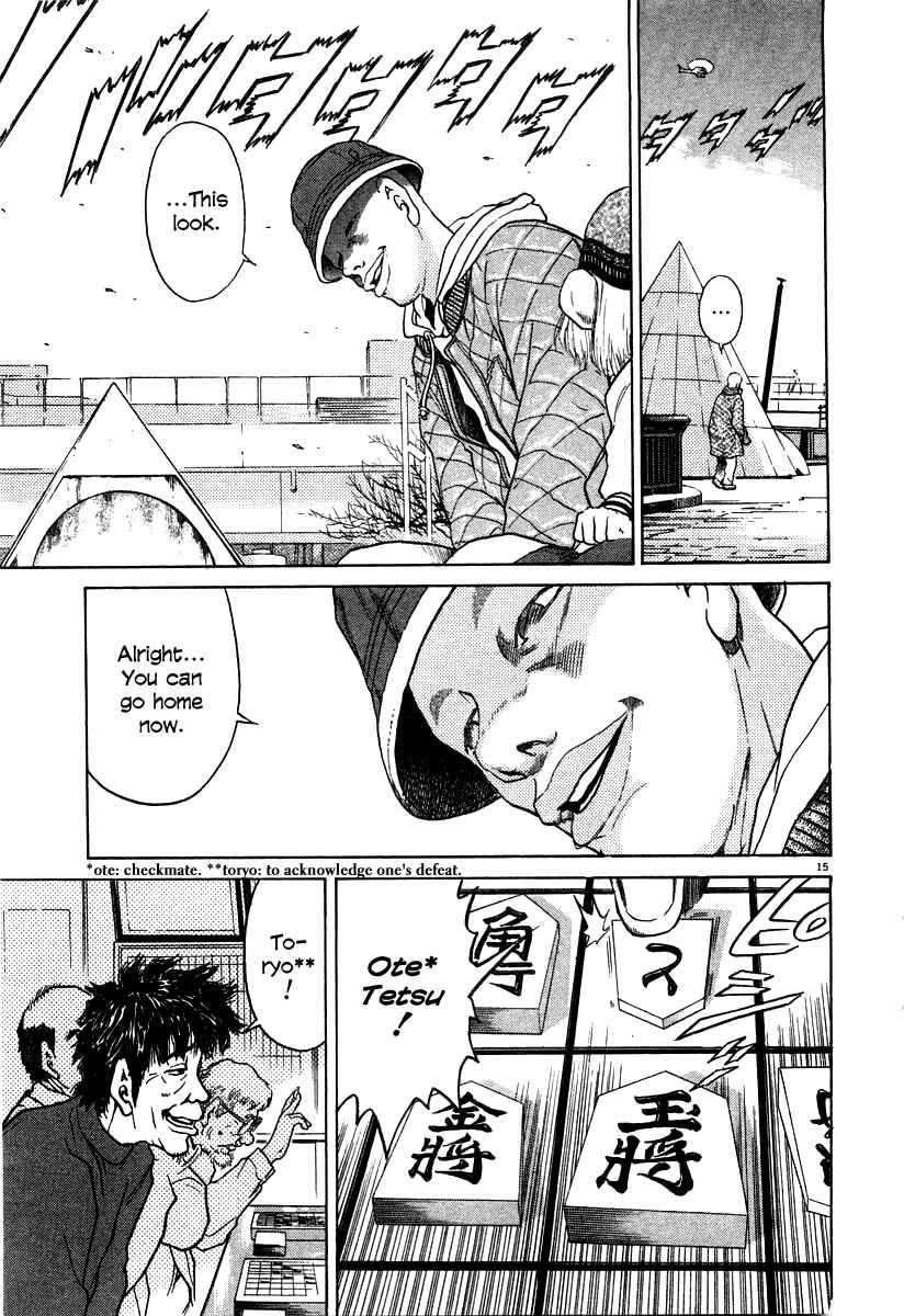 Kiichi!! Chapter 22 - Page 15