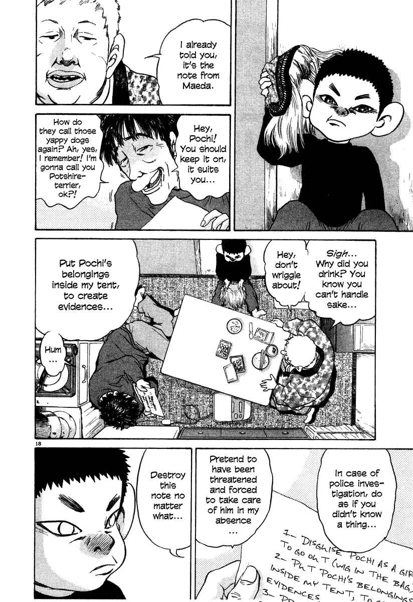 Kiichi!! Chapter 22 - Page 18