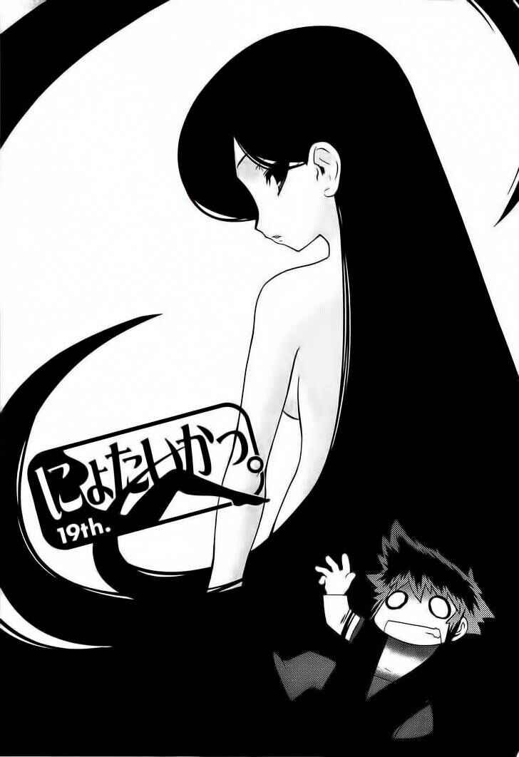 Nyotai-ka Chapter 19 - Page 2