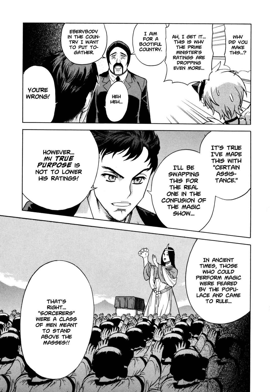 Brocken Blood Chapter 10 - Page 17