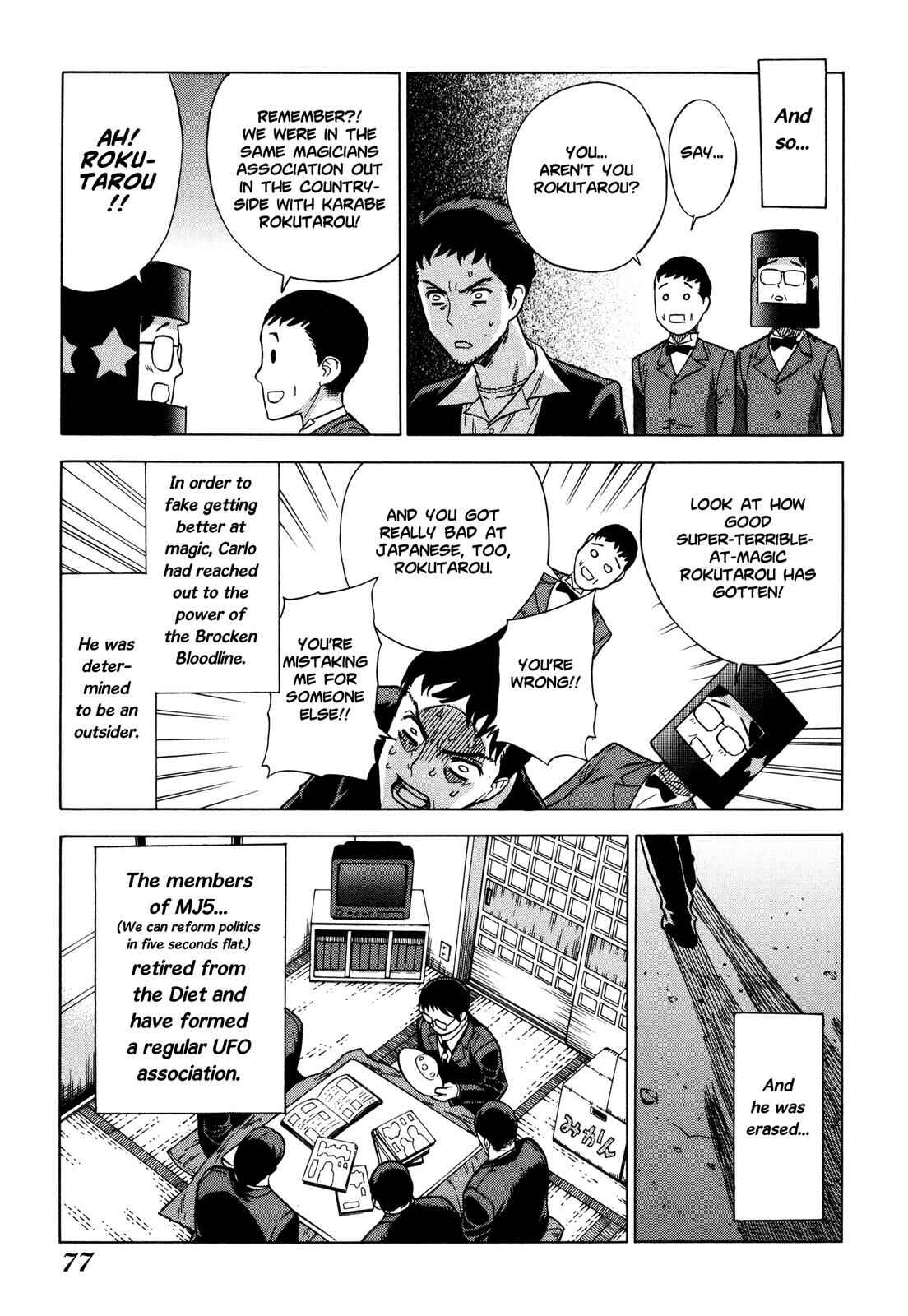 Brocken Blood Chapter 10 - Page 23