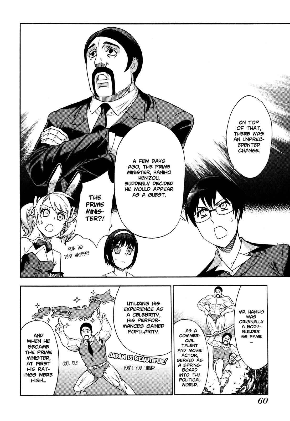 Brocken Blood Chapter 10 - Page 6