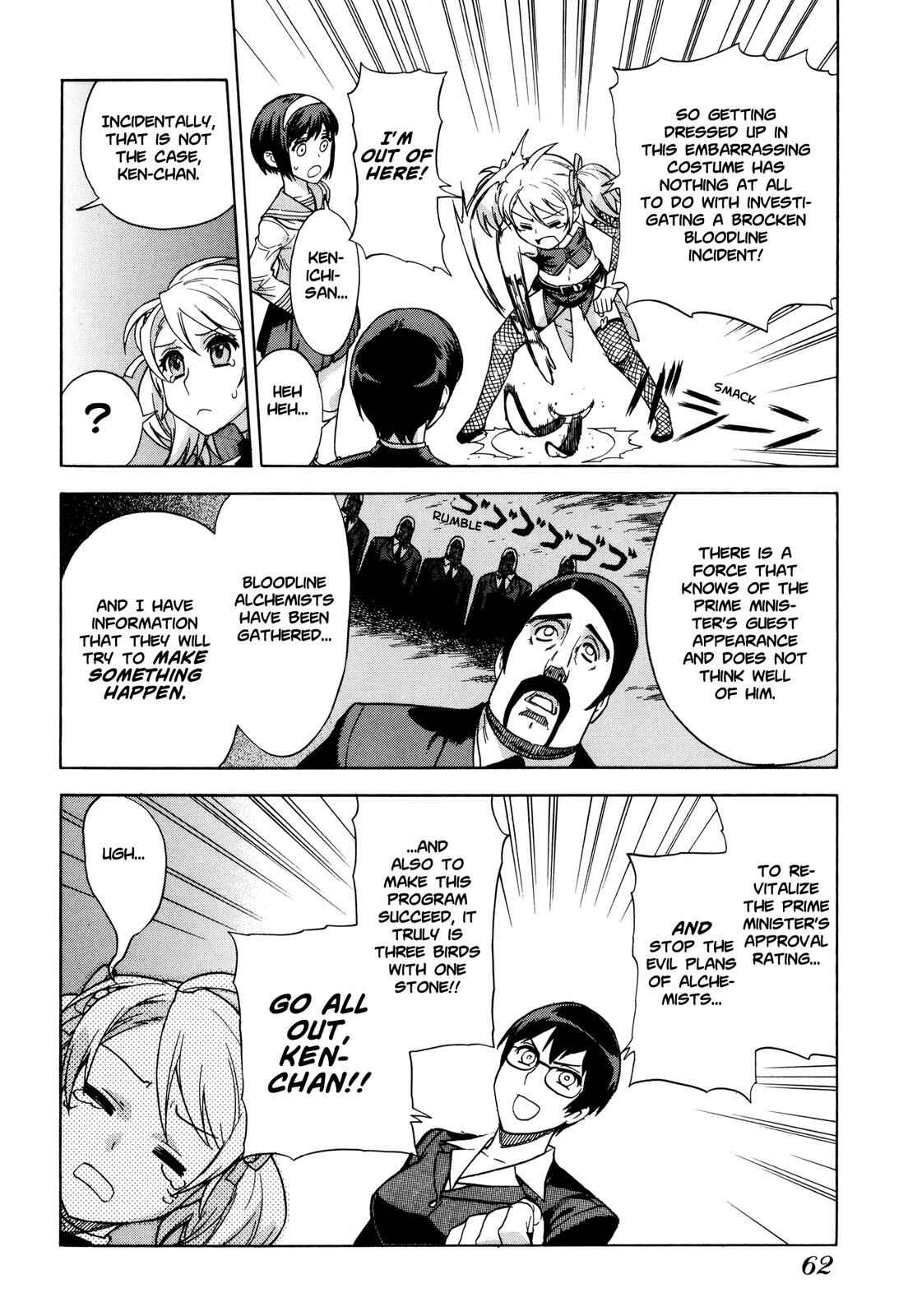 Brocken Blood Chapter 10 - Page 8