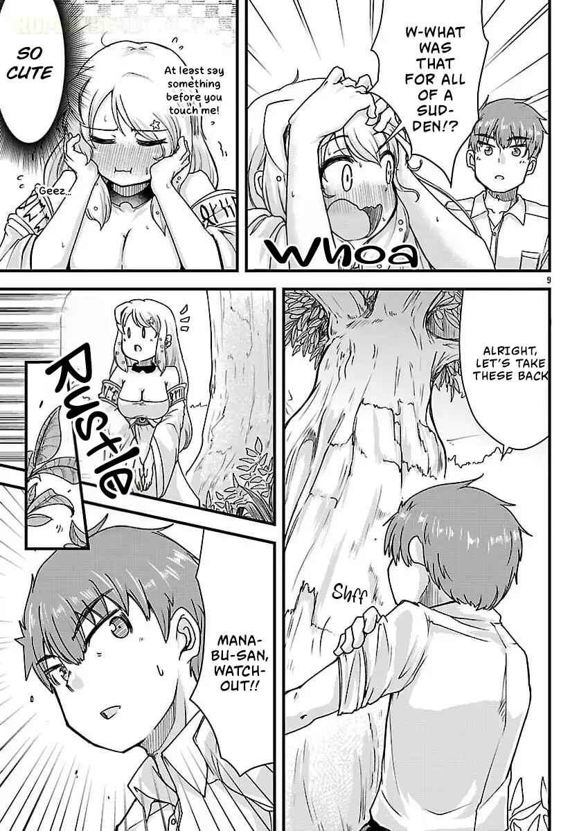 Megami to Kekkon Shite Isekai de Shinkon Seikatsu Chapter 2 - Page 11