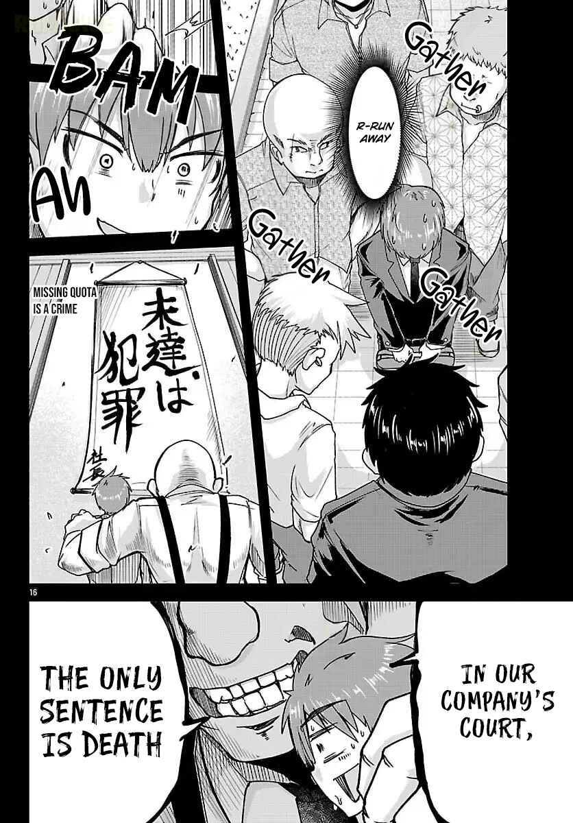Megami to Kekkon Shite Isekai de Shinkon Seikatsu Chapter 2 - Page 18