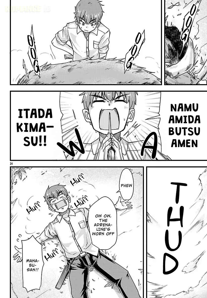Megami to Kekkon Shite Isekai de Shinkon Seikatsu Chapter 2 - Page 26