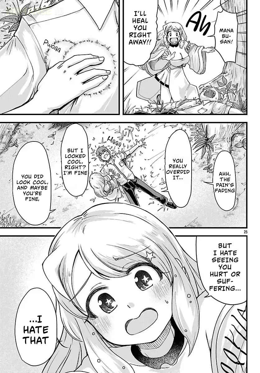 Megami to Kekkon Shite Isekai de Shinkon Seikatsu Chapter 2 - Page 27