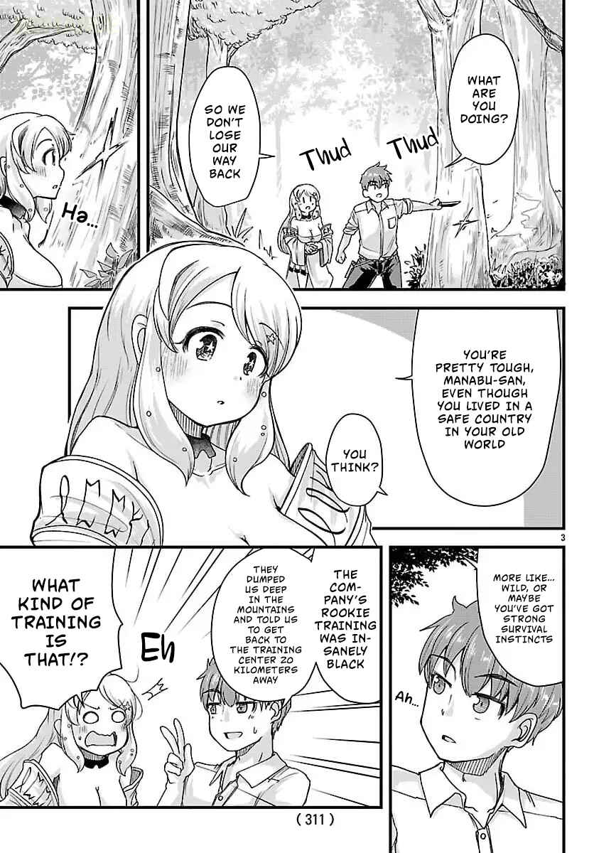 Megami to Kekkon Shite Isekai de Shinkon Seikatsu Chapter 2 - Page 5