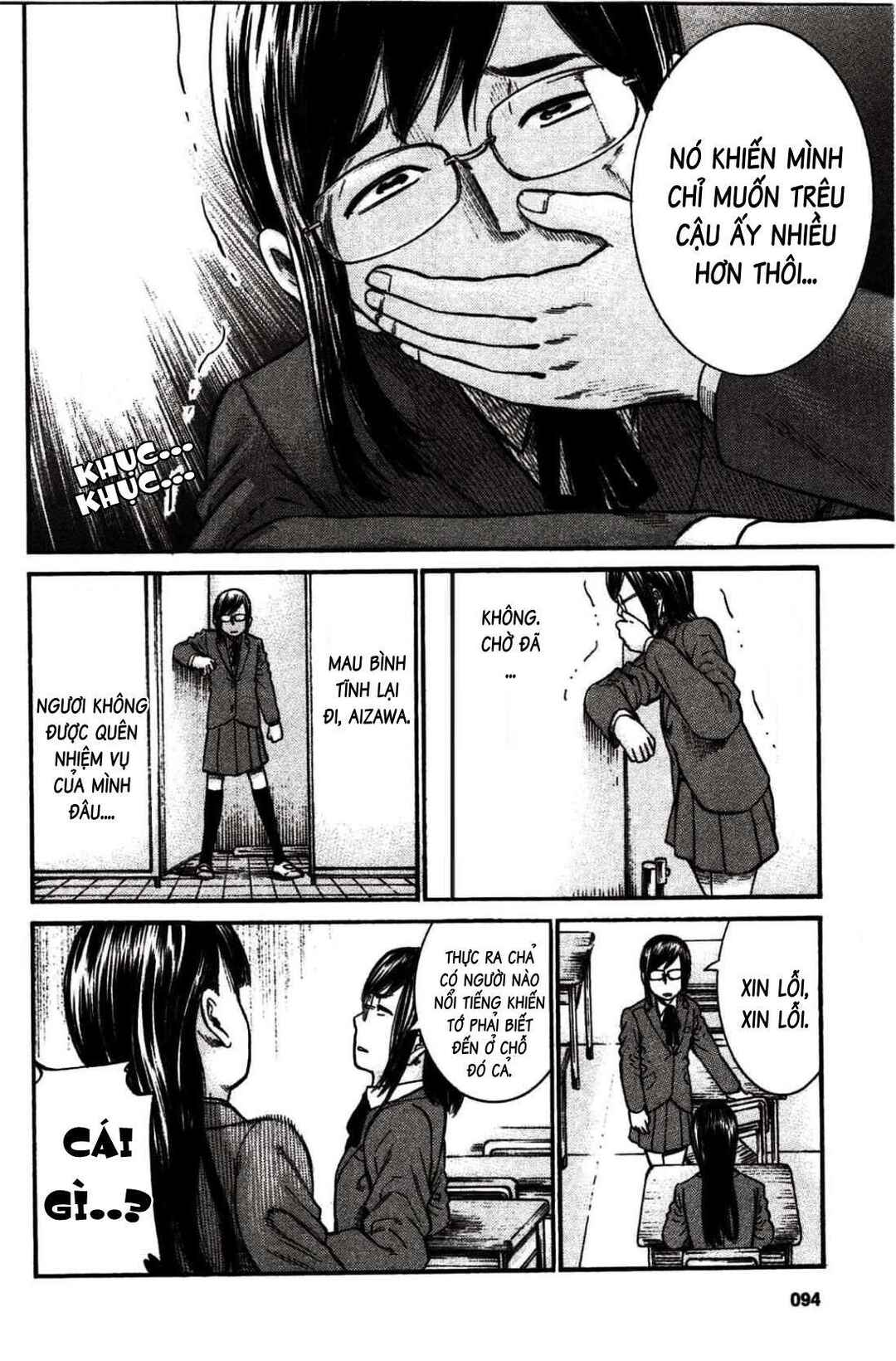 Hinamatsuri Chapter 19 - Page 13