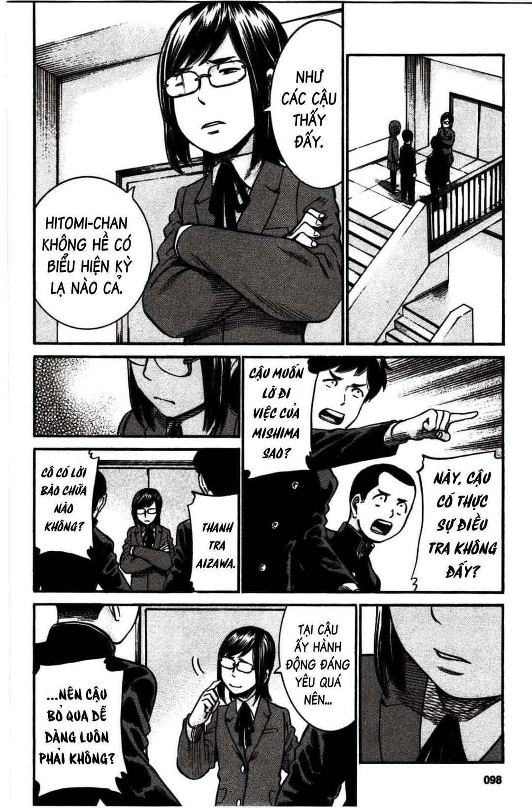Hinamatsuri Chapter 19 - Page 17