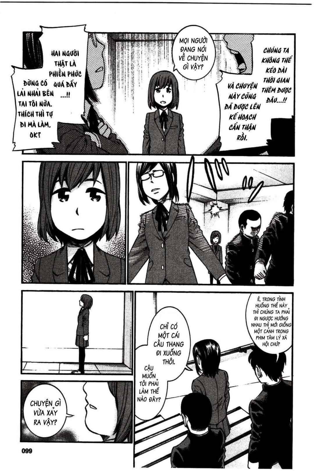 Hinamatsuri Chapter 19 - Page 18