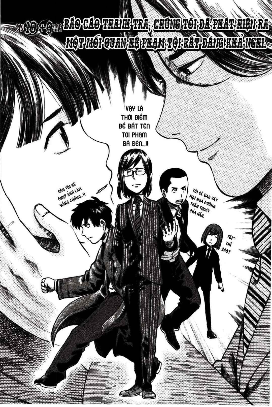 Hinamatsuri Chapter 19 - Page 2