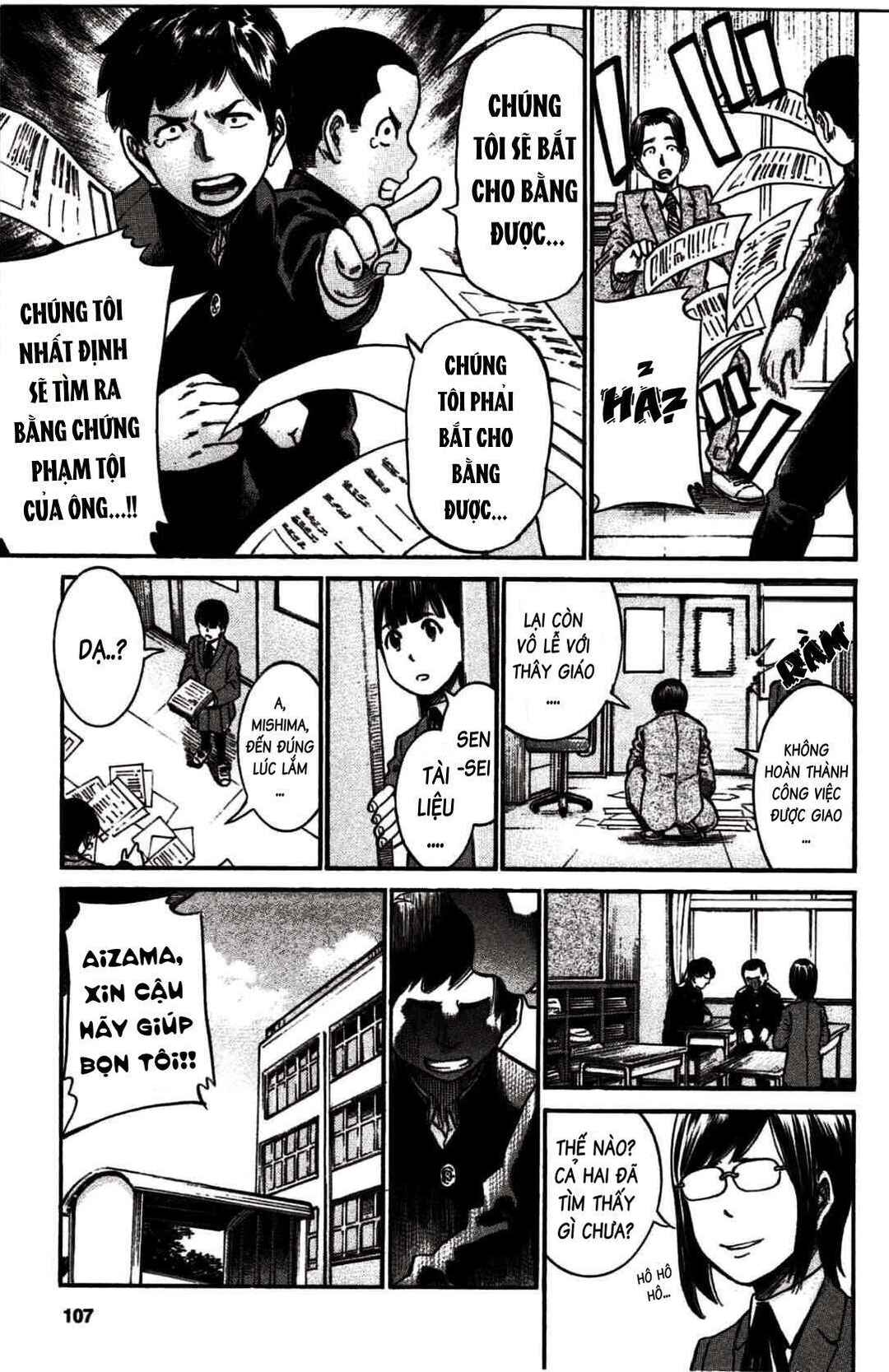 Hinamatsuri Chapter 19 - Page 26