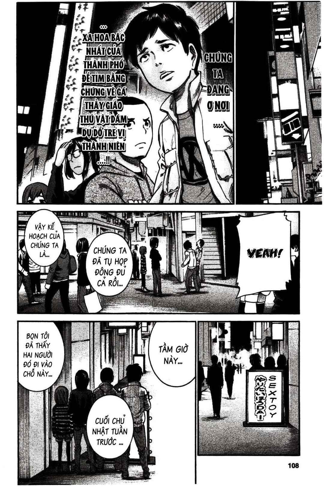 Hinamatsuri Chapter 19 - Page 27