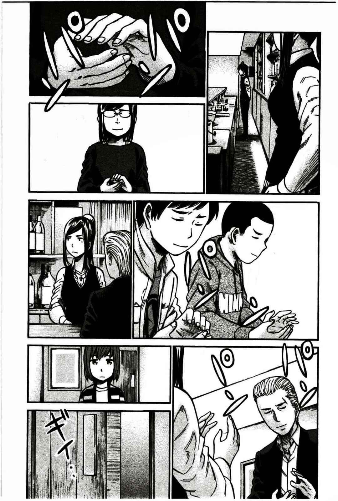 Hinamatsuri Chapter 19 - Page 42