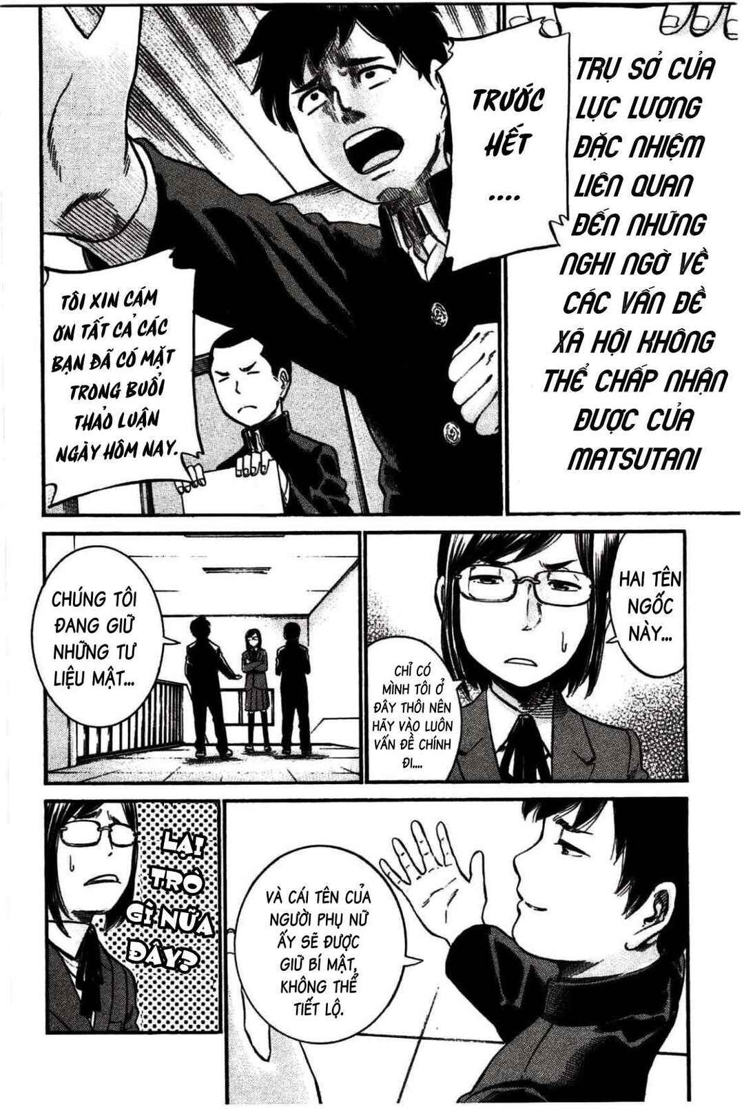 Hinamatsuri Chapter 19 - Page 7