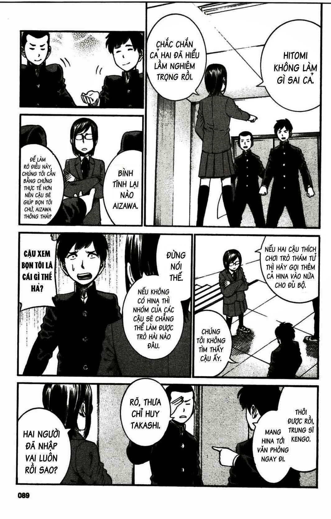 Hinamatsuri Chapter 19 - Page 8