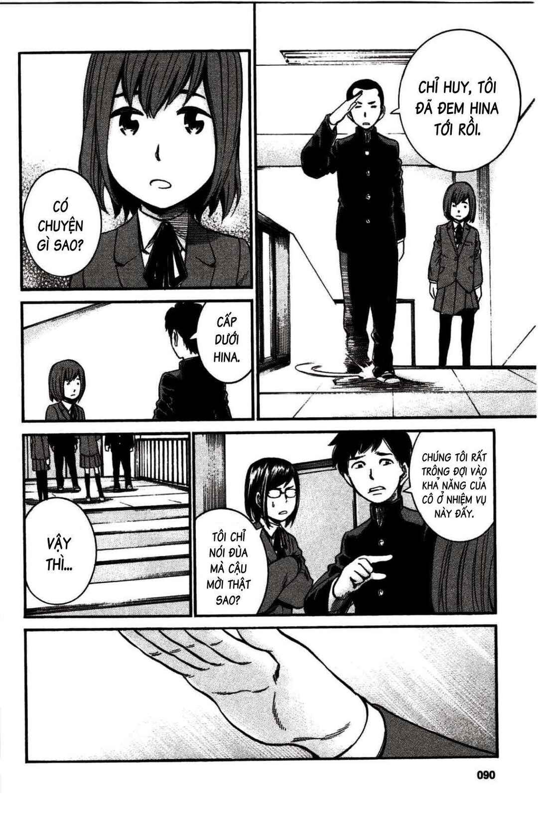 Hinamatsuri Chapter 19 - Page 9