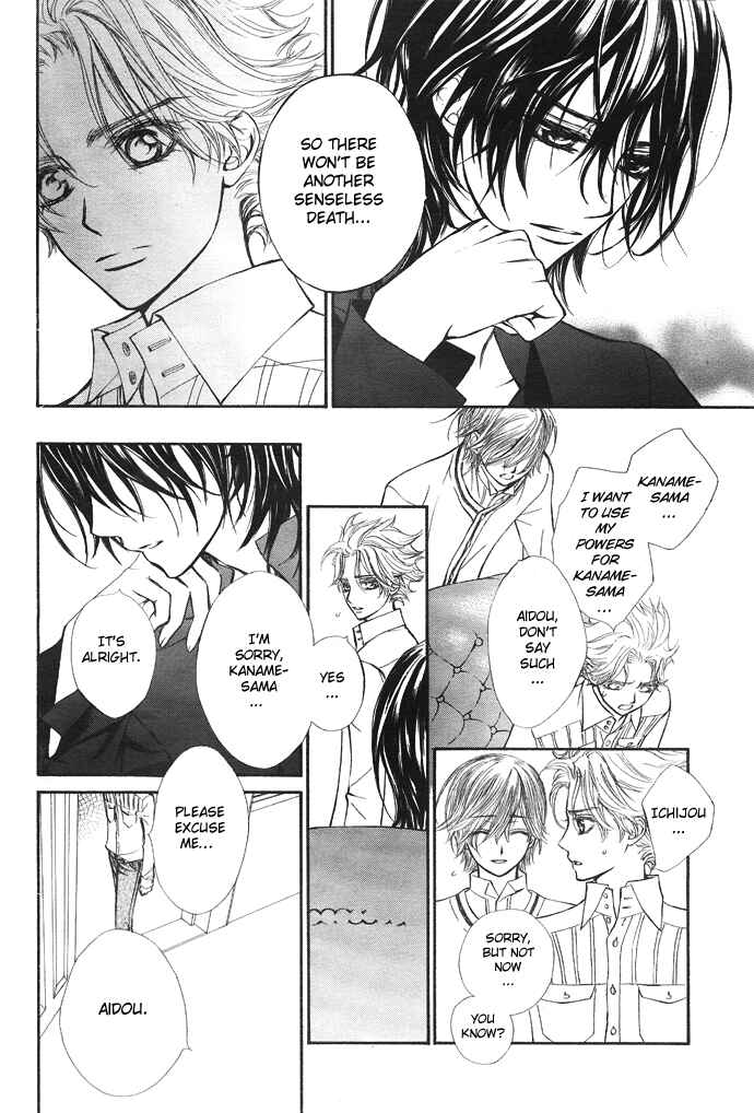 Vampire Knight Chapter 29 - Page 10