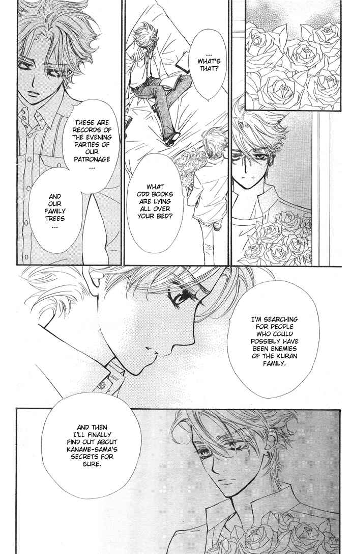 Vampire Knight Chapter 29 - Page 12