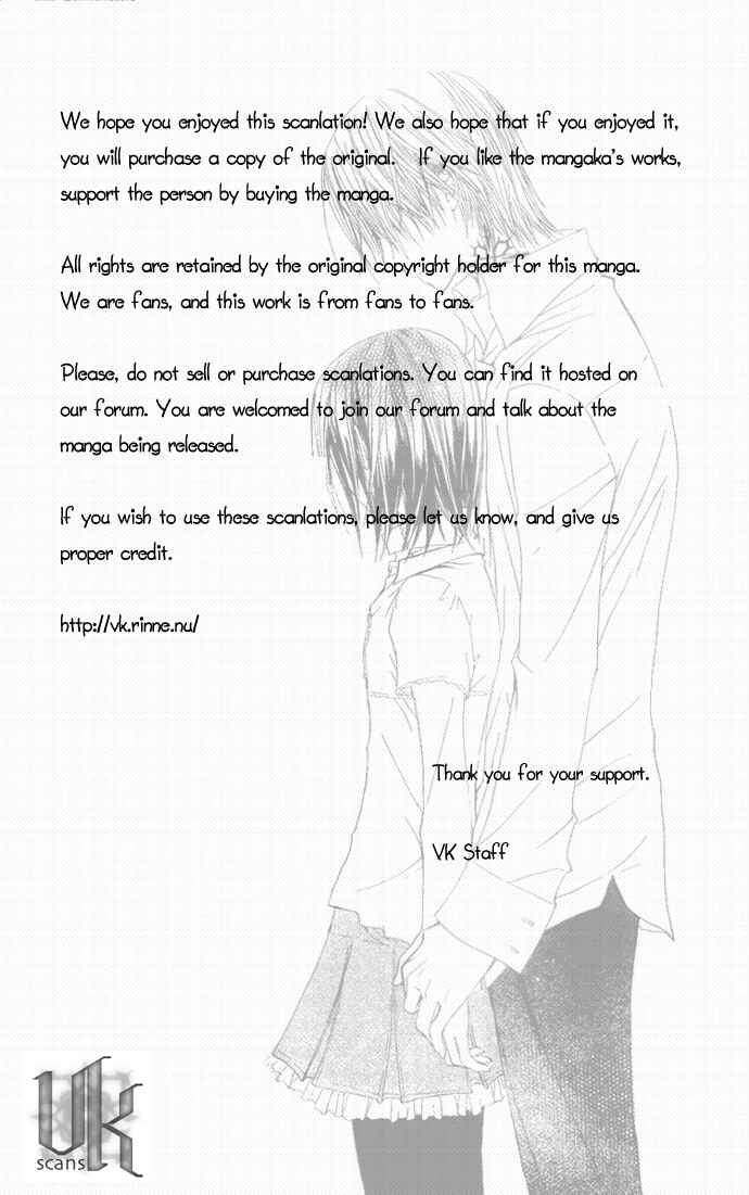 Vampire Knight Chapter 29 - Page 34