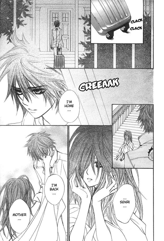 Vampire Knight Chapter 29 - Page 5