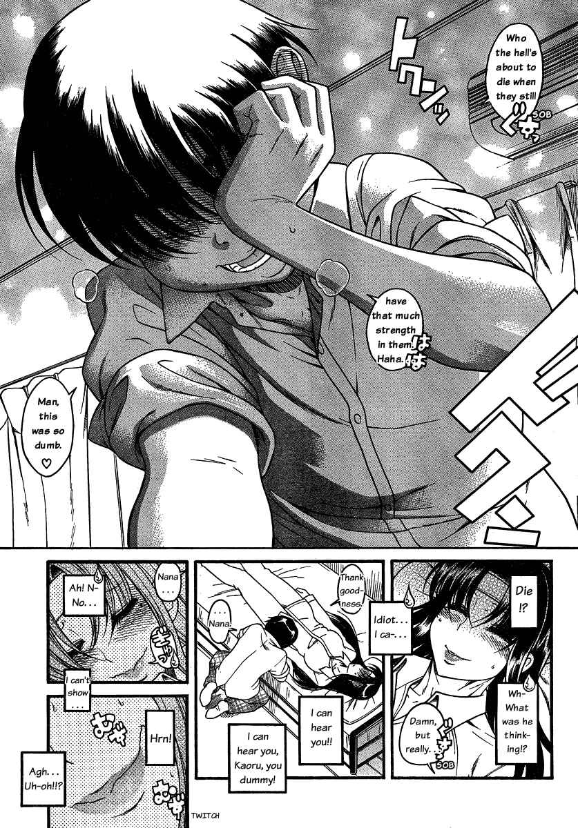 Nana to Kaoru - Step Up "S&M" Love Comedy Chapter 45 - Page 9