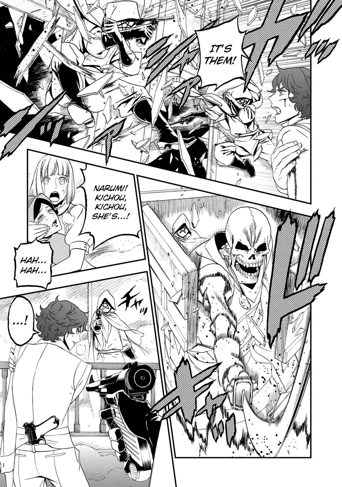 Shin Megami Tensei: Devil Summoner: Raidou Kuzunoha vs The Lone Marebito Chapter 19 - Page 10