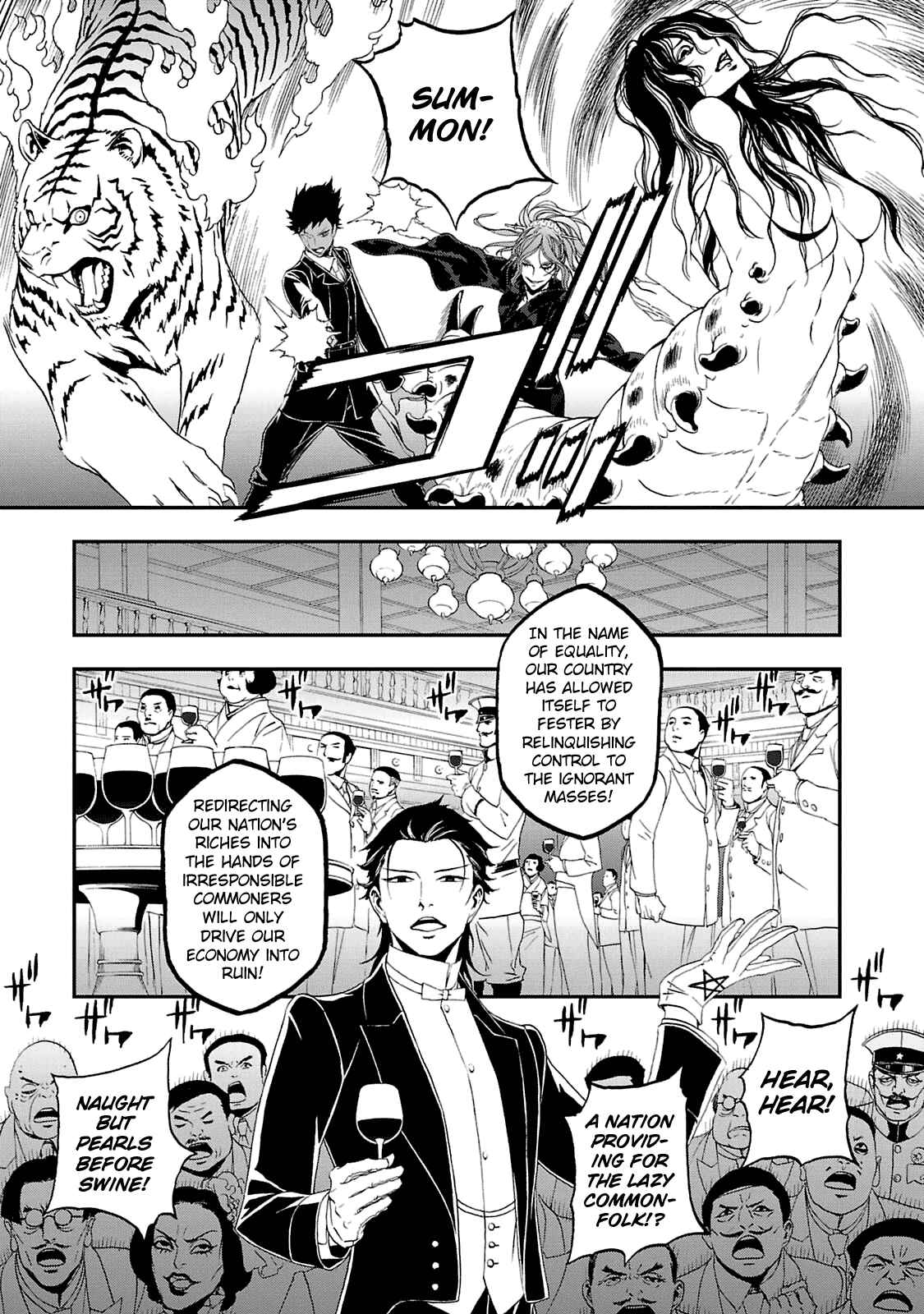 Shin Megami Tensei: Devil Summoner: Raidou Kuzunoha vs The Lone Marebito Chapter 19 - Page 14