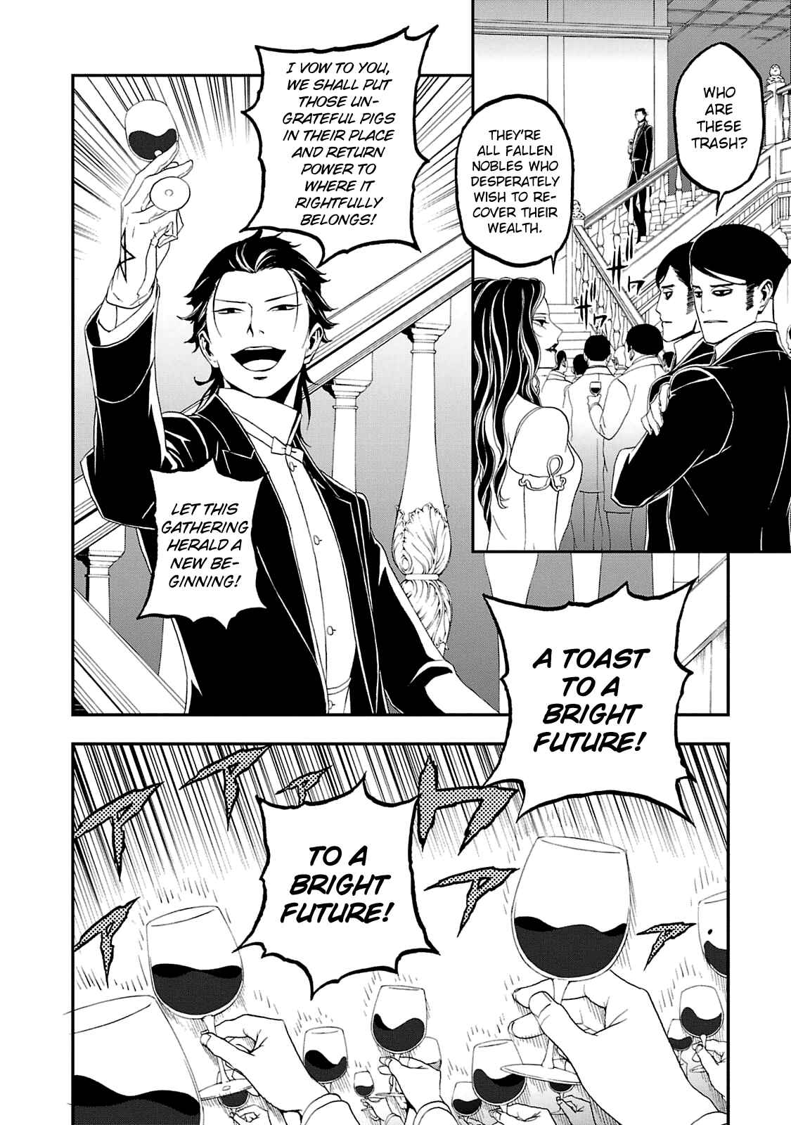 Shin Megami Tensei: Devil Summoner: Raidou Kuzunoha vs The Lone Marebito Chapter 19 - Page 15