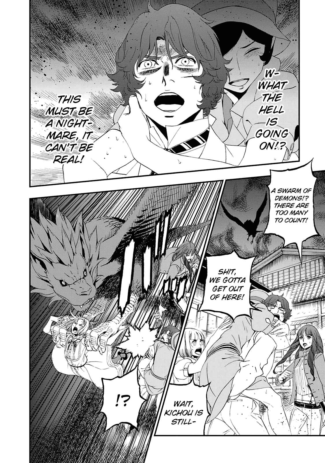 Shin Megami Tensei: Devil Summoner: Raidou Kuzunoha vs The Lone Marebito Chapter 19 - Page 22