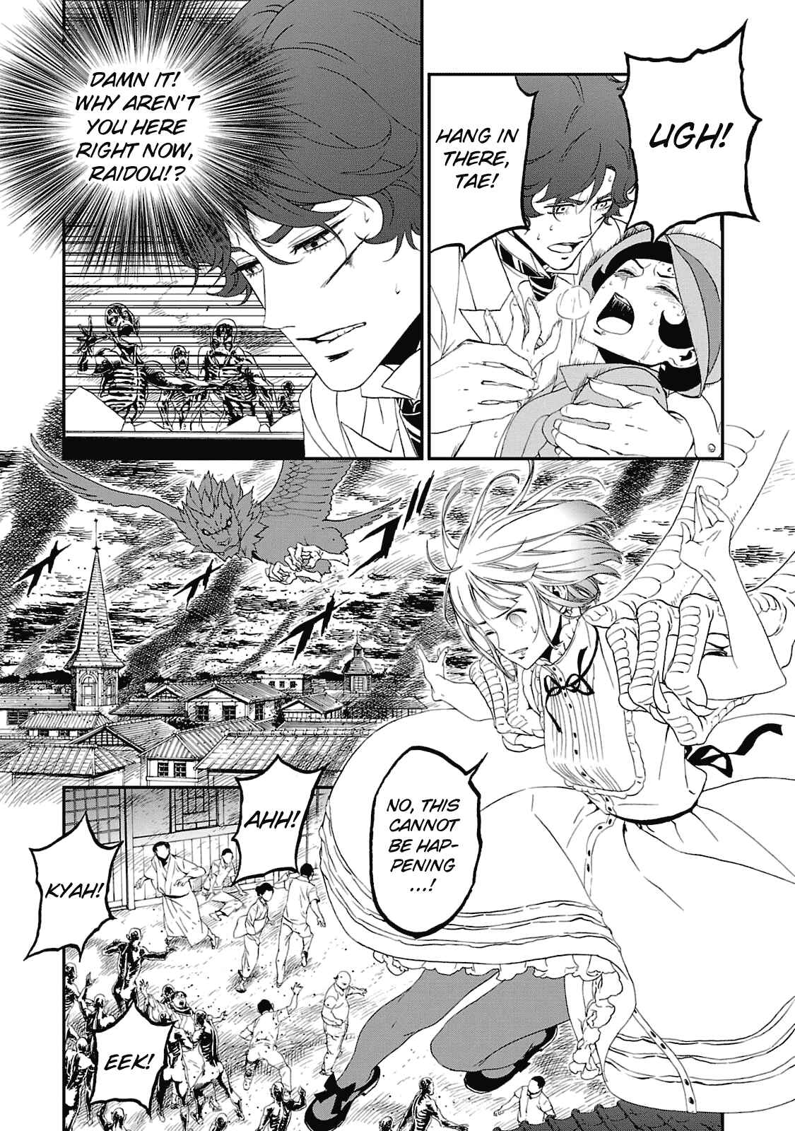 Shin Megami Tensei: Devil Summoner: Raidou Kuzunoha vs The Lone Marebito Chapter 19 - Page 25