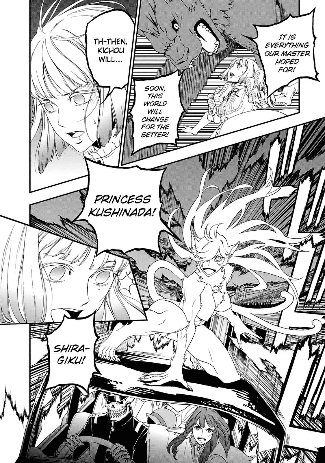Shin Megami Tensei: Devil Summoner: Raidou Kuzunoha vs The Lone Marebito Chapter 19 - Page 26