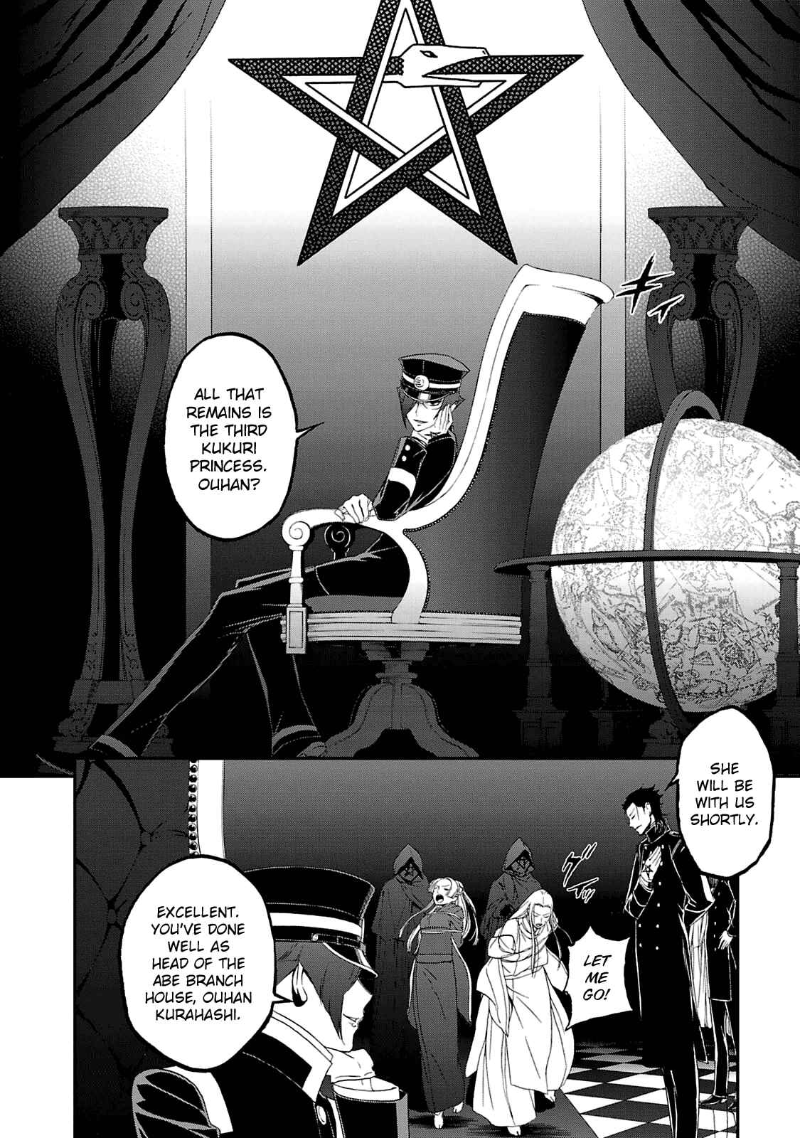 Shin Megami Tensei: Devil Summoner: Raidou Kuzunoha vs The Lone Marebito Chapter 19 - Page 3