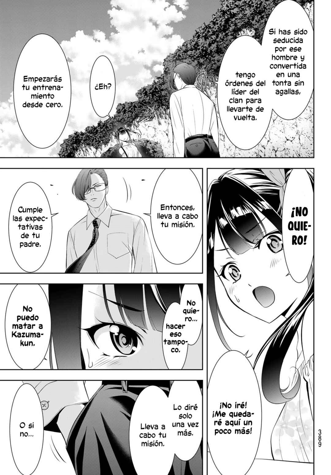 Ano Shima no Umine-sou Chapter 15 - Page 10