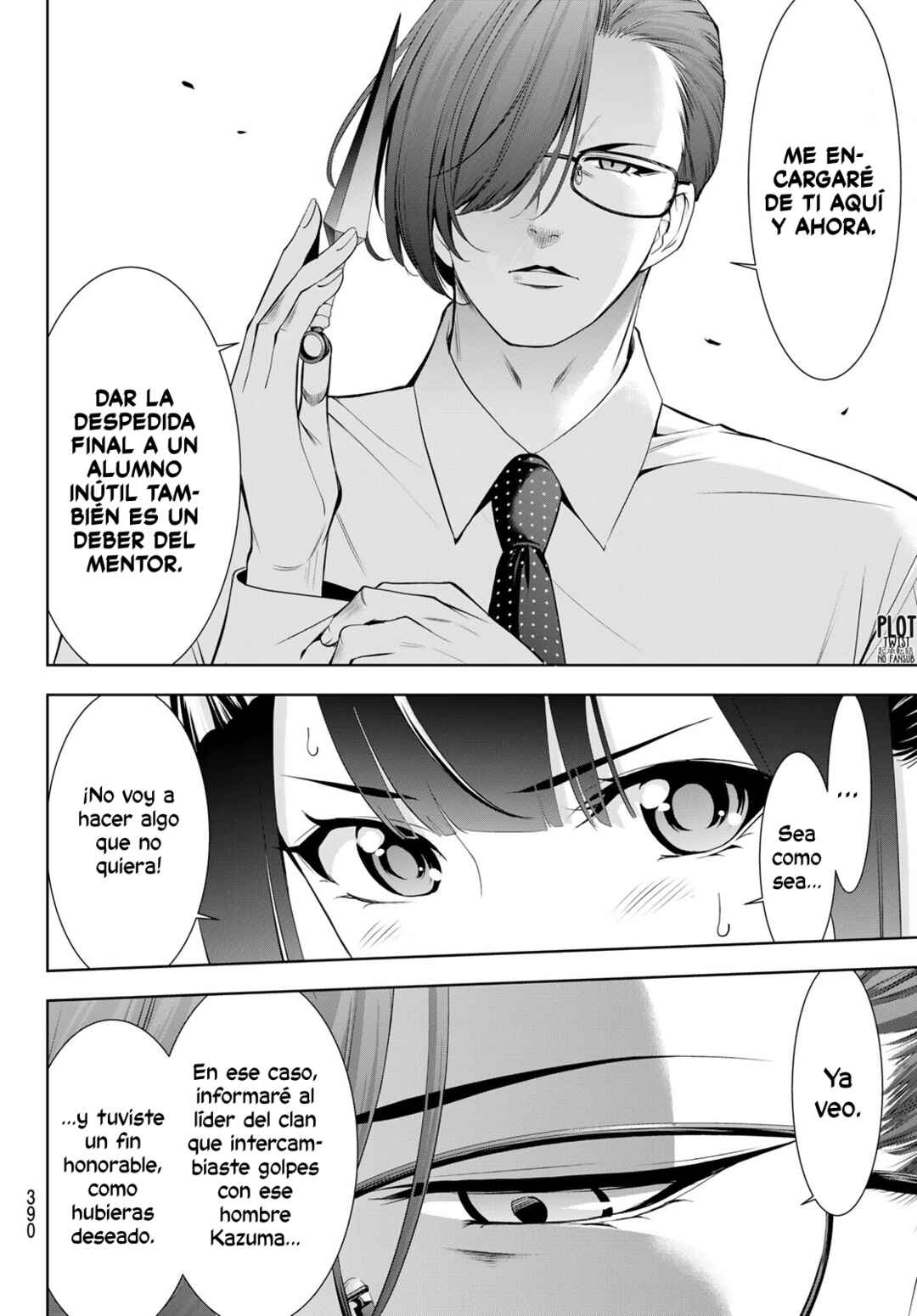 Ano Shima no Umine-sou Chapter 15 - Page 11