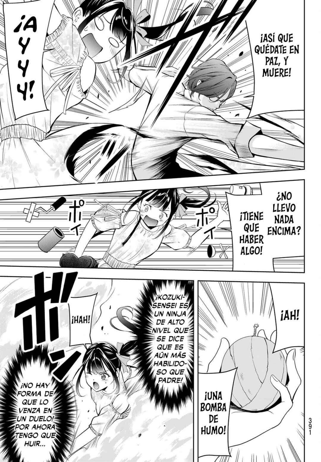 Ano Shima no Umine-sou Chapter 15 - Page 12