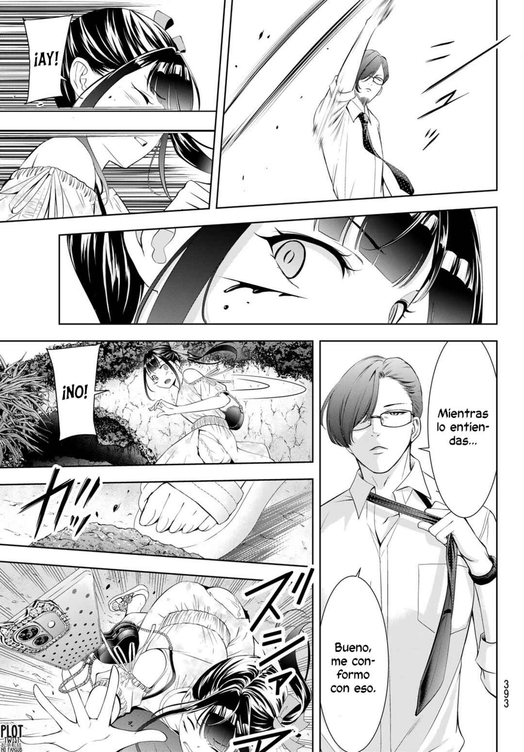 Ano Shima no Umine-sou Chapter 15 - Page 14