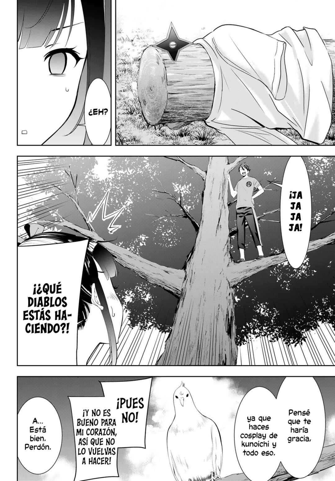 Ano Shima no Umine-sou Chapter 15 - Page 3