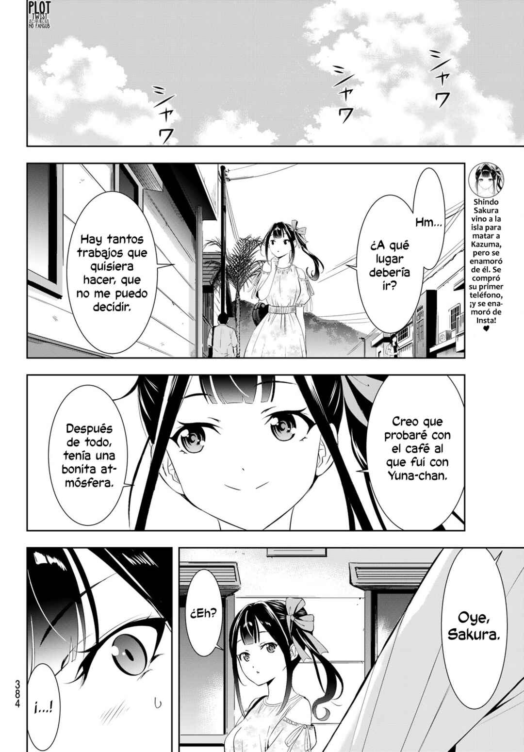 Ano Shima no Umine-sou Chapter 15 - Page 5