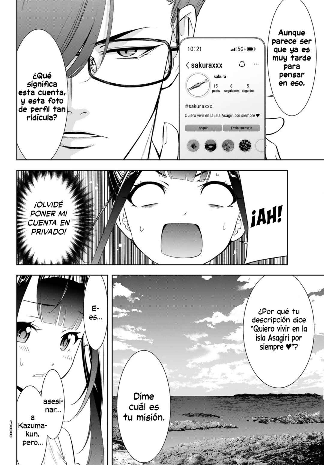 Ano Shima no Umine-sou Chapter 15 - Page 9