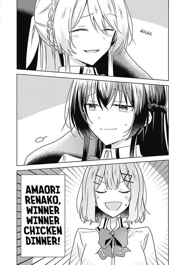 Watashi ga Koibito ni Nareru Wakenai jan, Murimuri! (※Muri ja Nakatta!?) Chapter 36 - Page 24